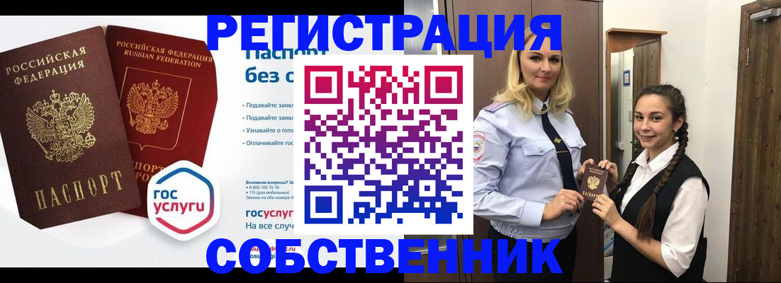 форма 3 в Северске