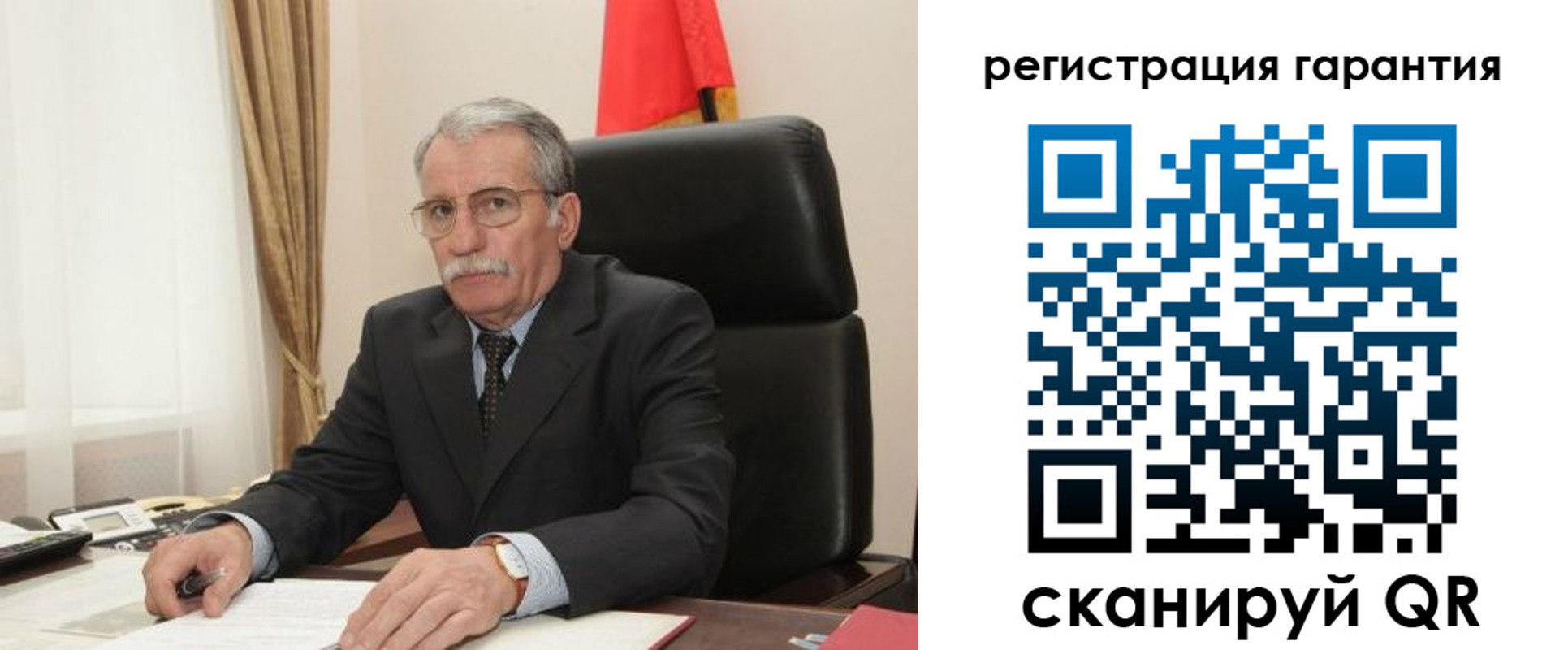прописка штамп в Северске
