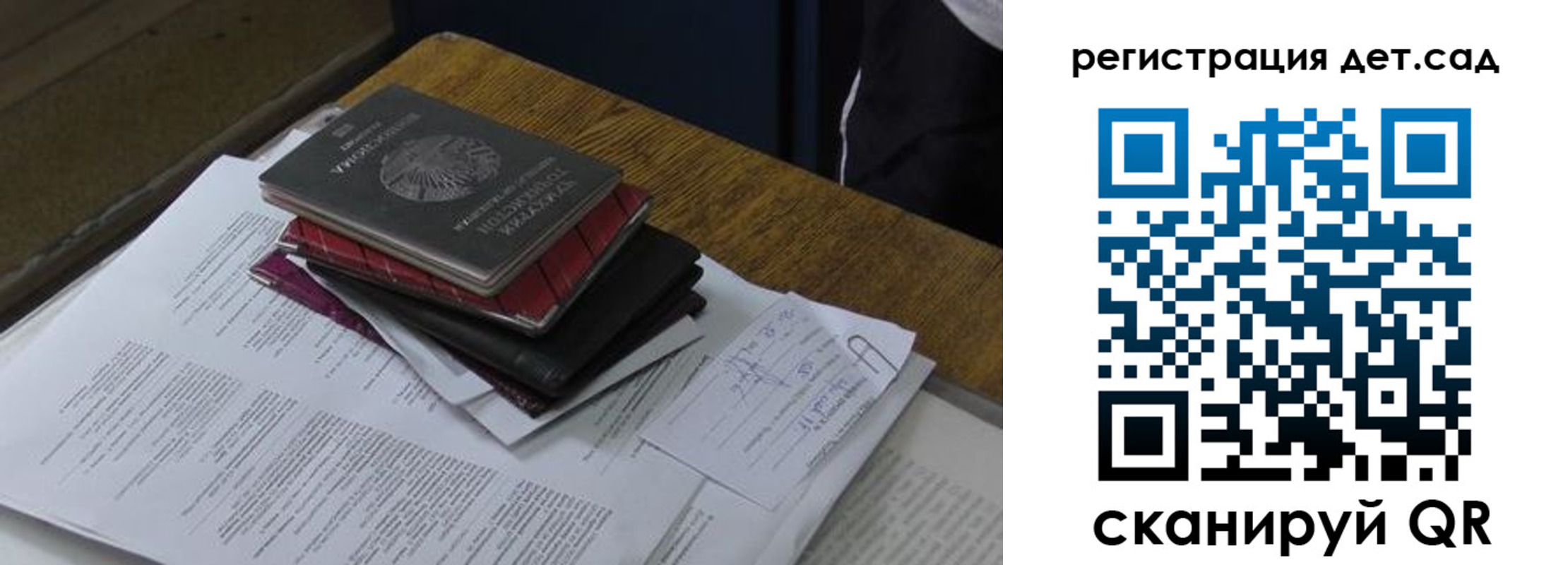 купить прописку в Северске